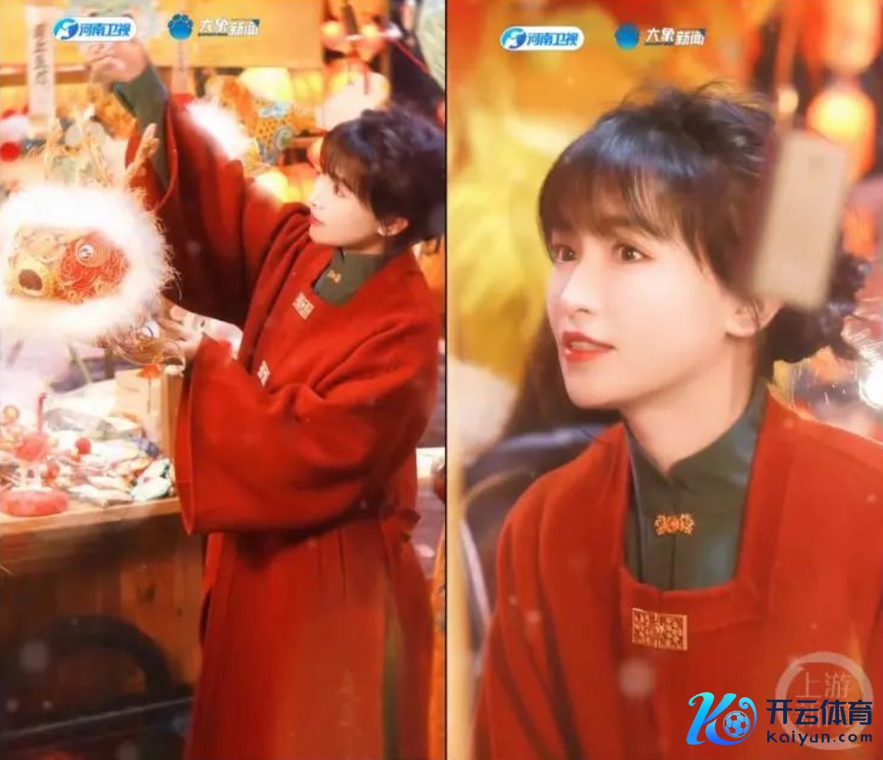 微信截图_20250128145239